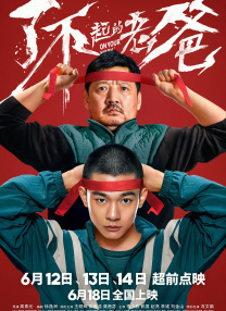 解决性欲的私人护士